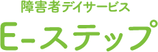 E-STEP